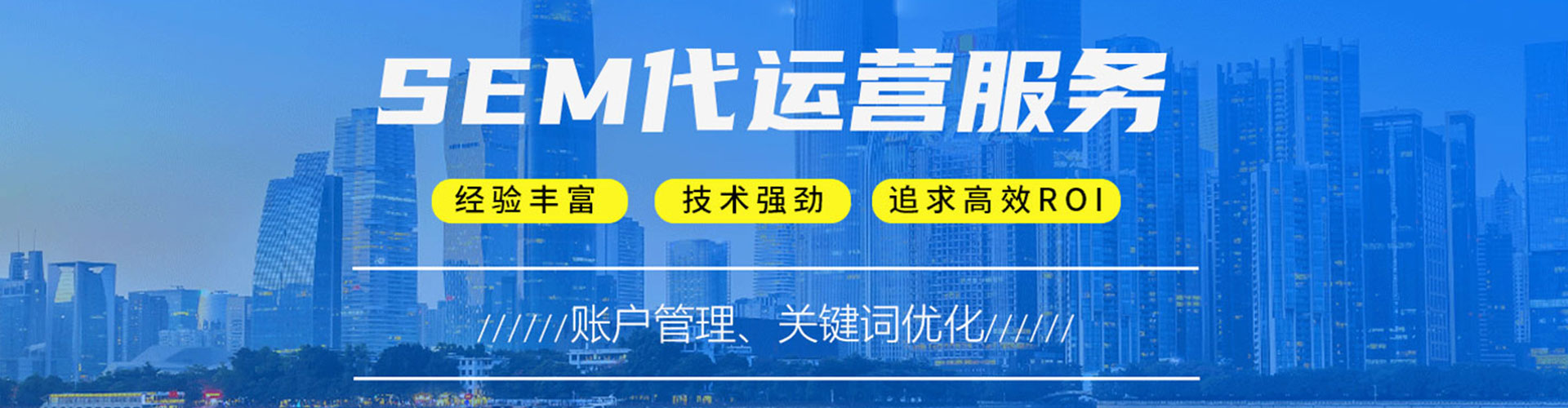 榆中竞价开户