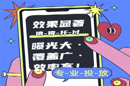 某企业SEM推广代运营全流程详解