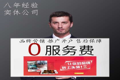 百度竞价：从入门到精通，快速实现盈利的案例集